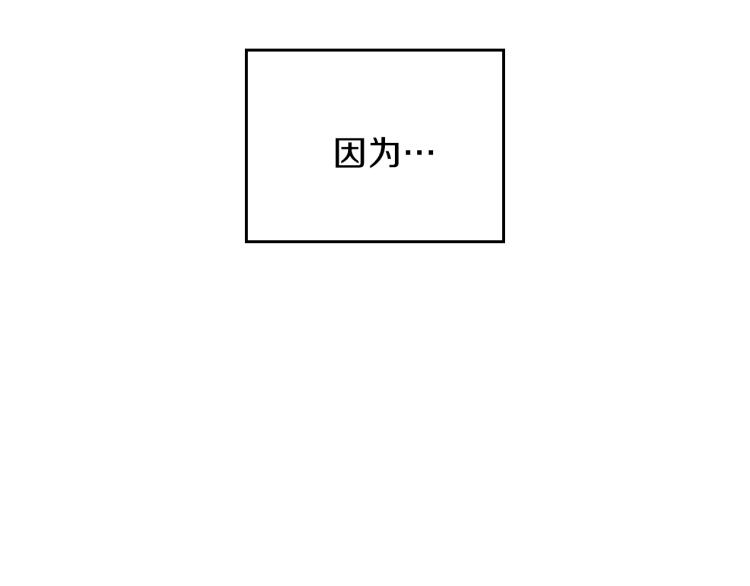 第44话 朗巴帝的情报员170
