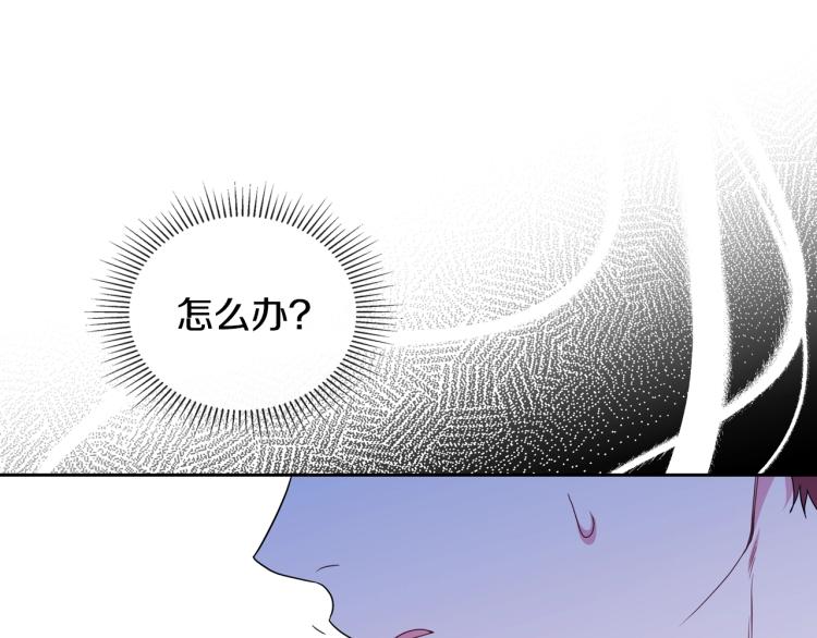 第41话 意外之喜85
