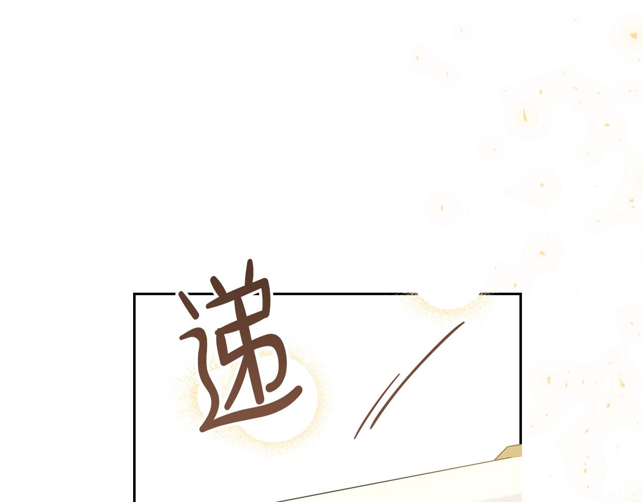 第56话 瑟修夫人27