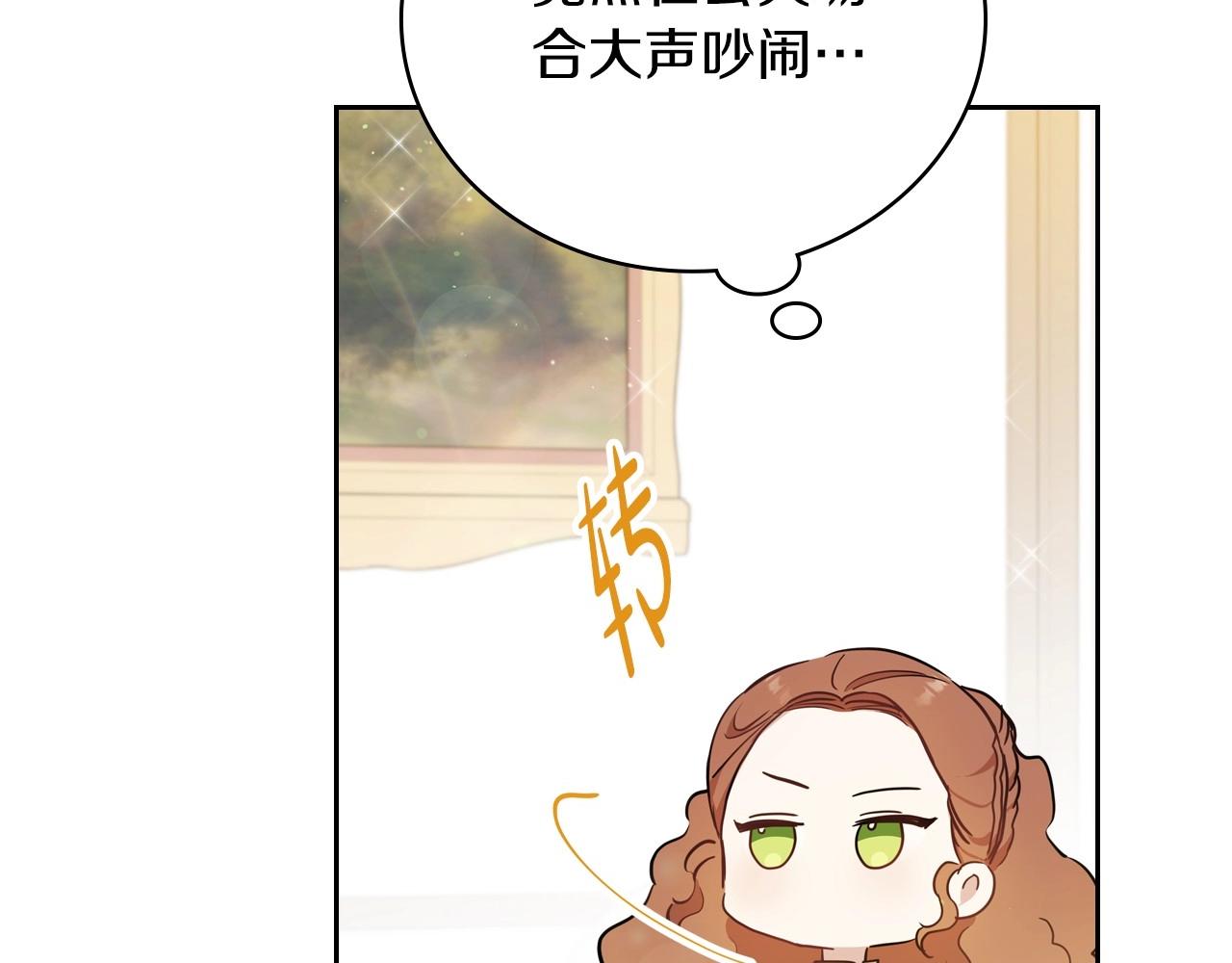 第91话 热茶浇头62