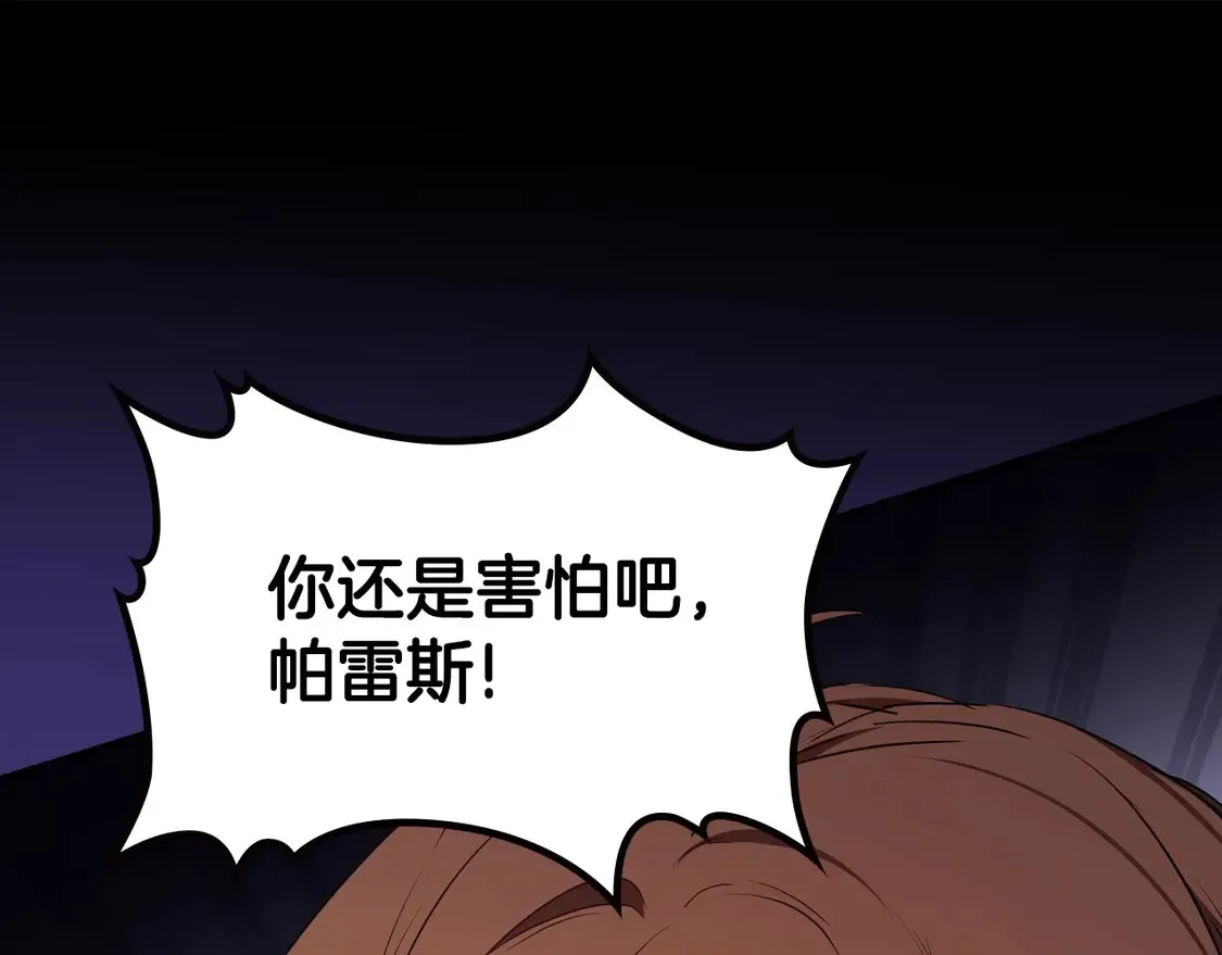 第140话 交易的最终目的60