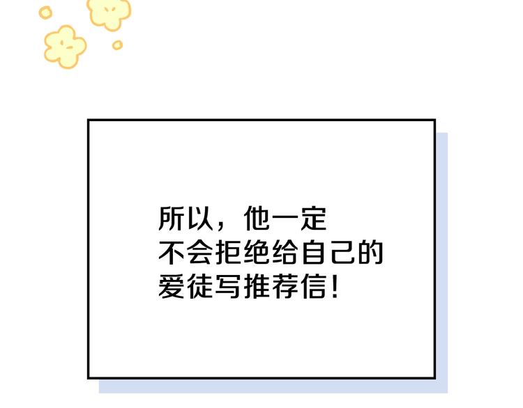 第27话 没有疼痛的夜晚142