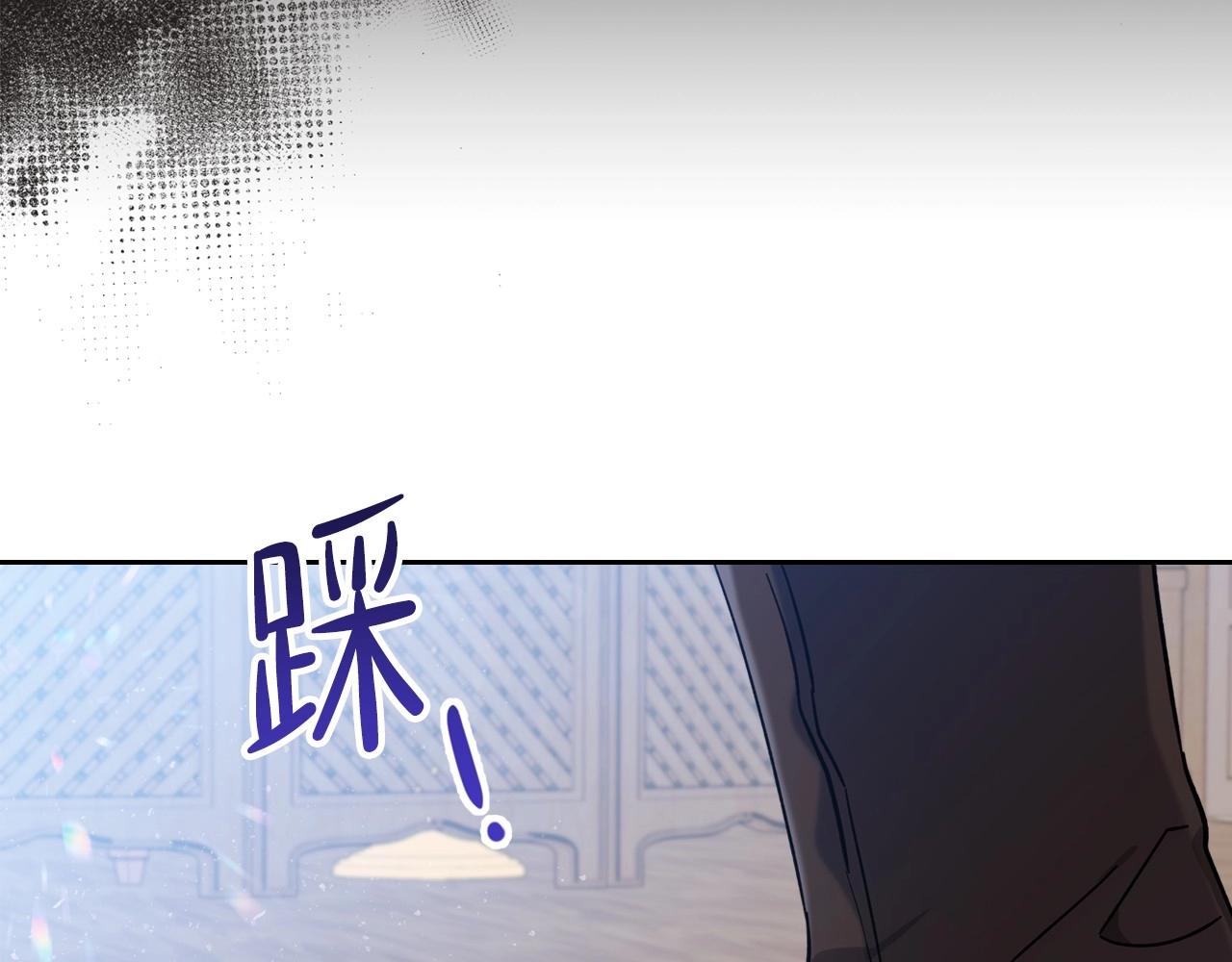 第65话 治愈小饼干15