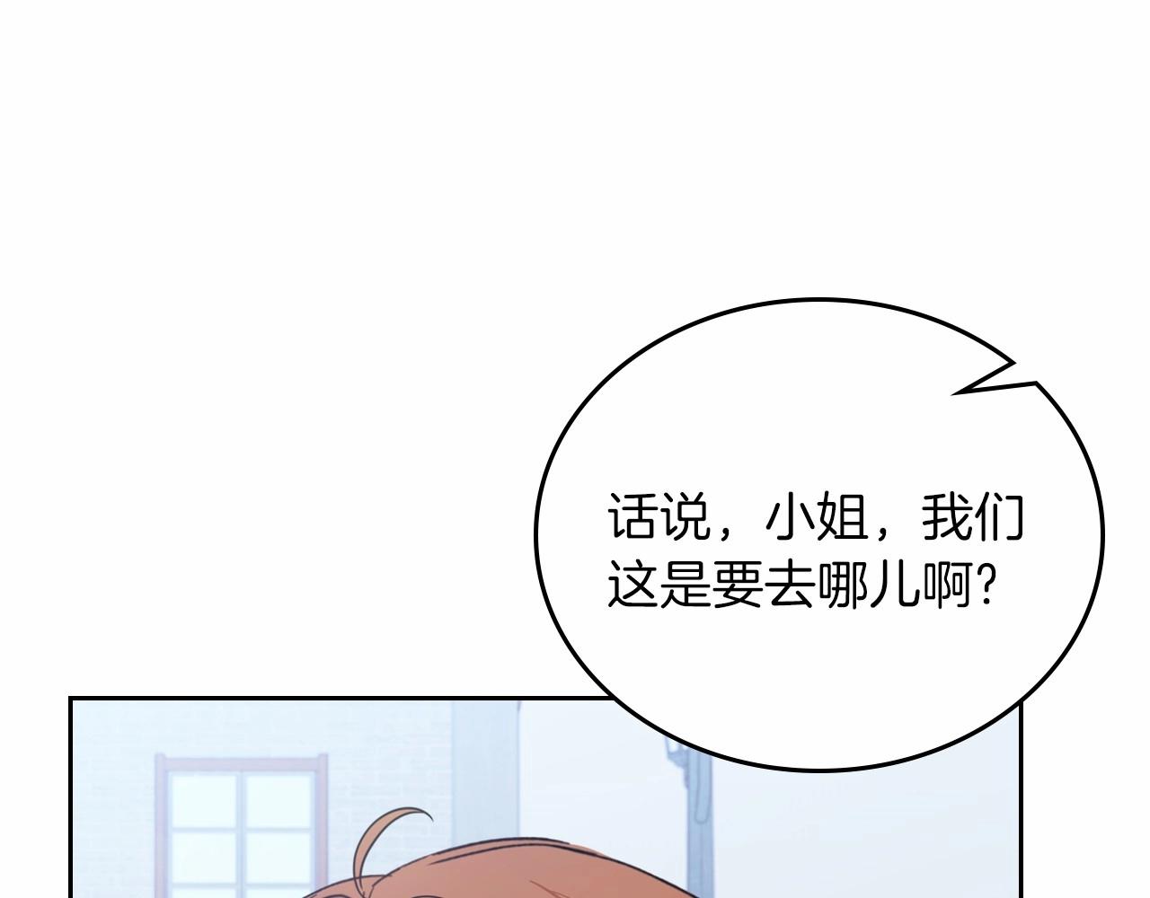第77话 她不懂60