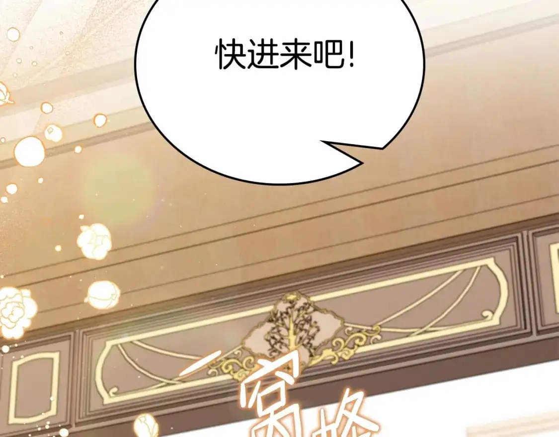 第120话 看望爷爷的主意64