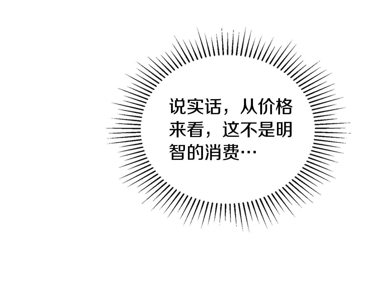 第96话 情报与叛逆97