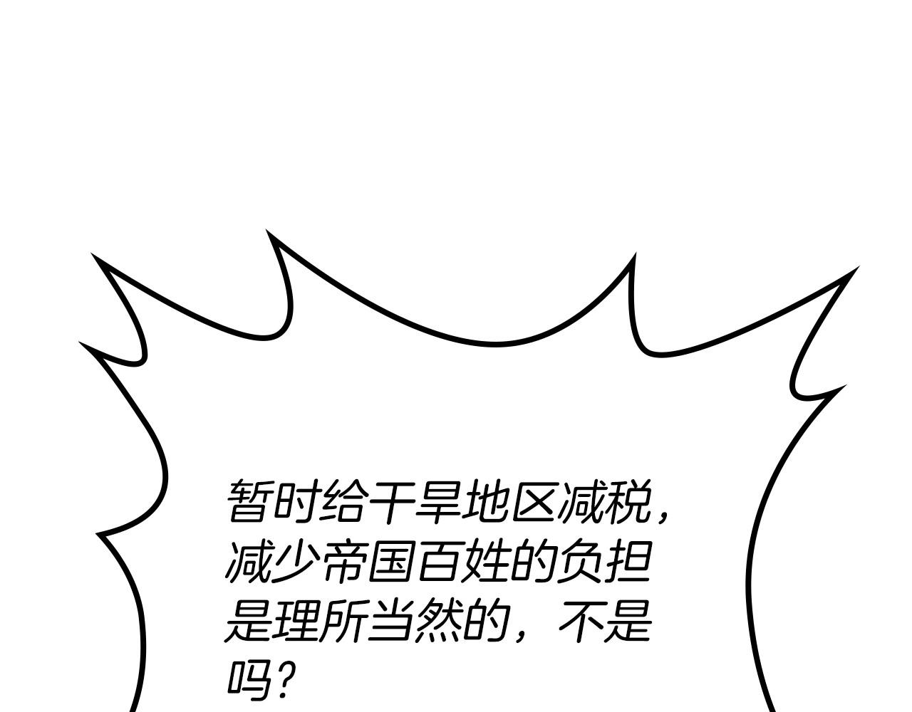 第95话 步步为营63