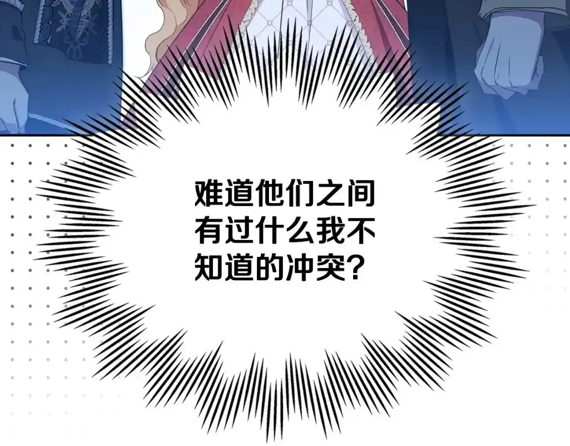 第131话 请支持我47