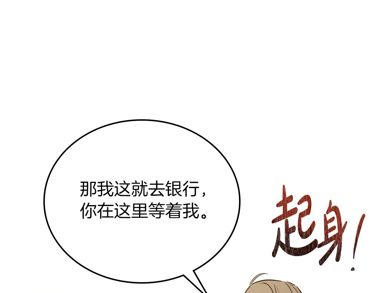 第92话 全面曝光47
