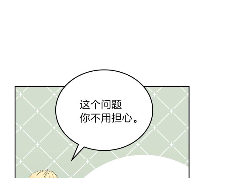第38话 大赚一笔！108