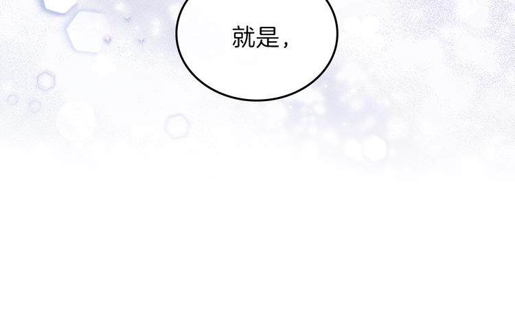 第35话 修斯家男人的秘密91