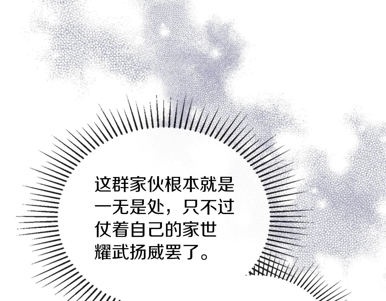 第82话 姑父的阴谋174