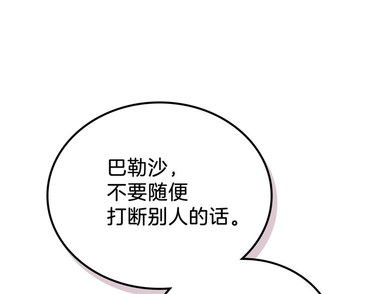 第4话 勇敢19