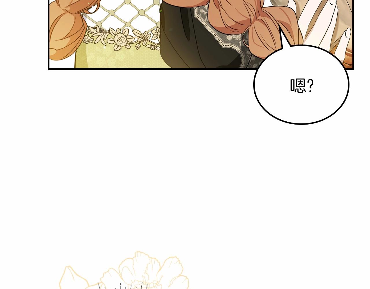第77话 她不懂74