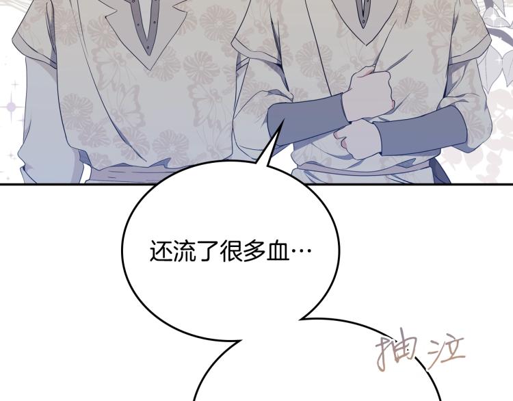 第39话 残忍的恶意155