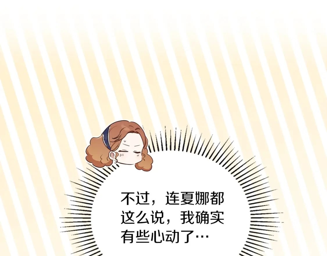 第104话 夺走他们最在乎的东西28