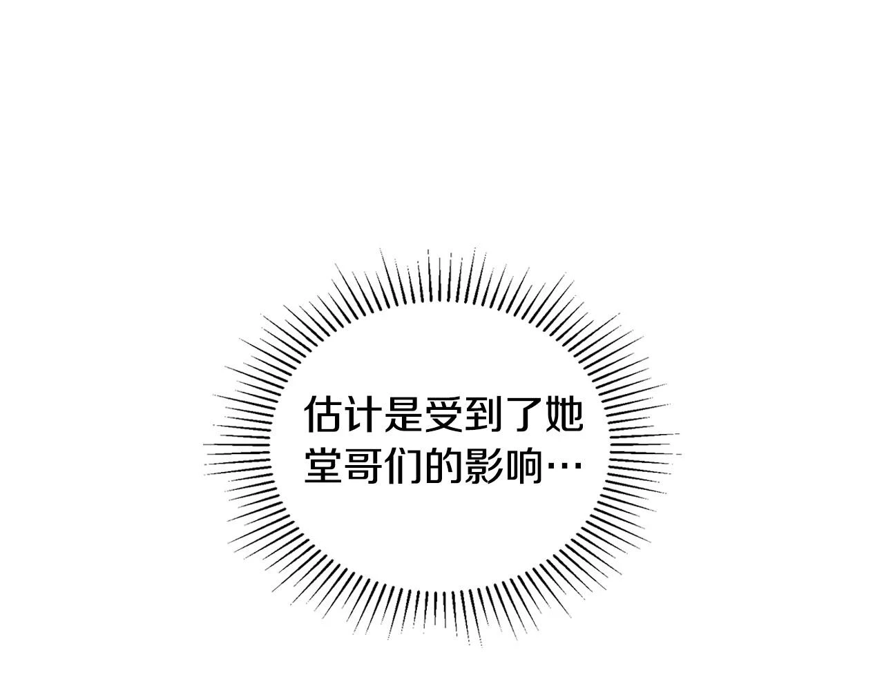 第98话 朗巴帝小恶霸52