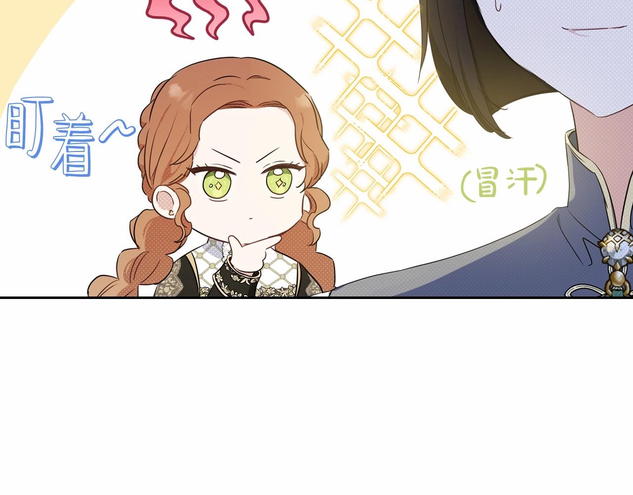 第77话 她不懂184