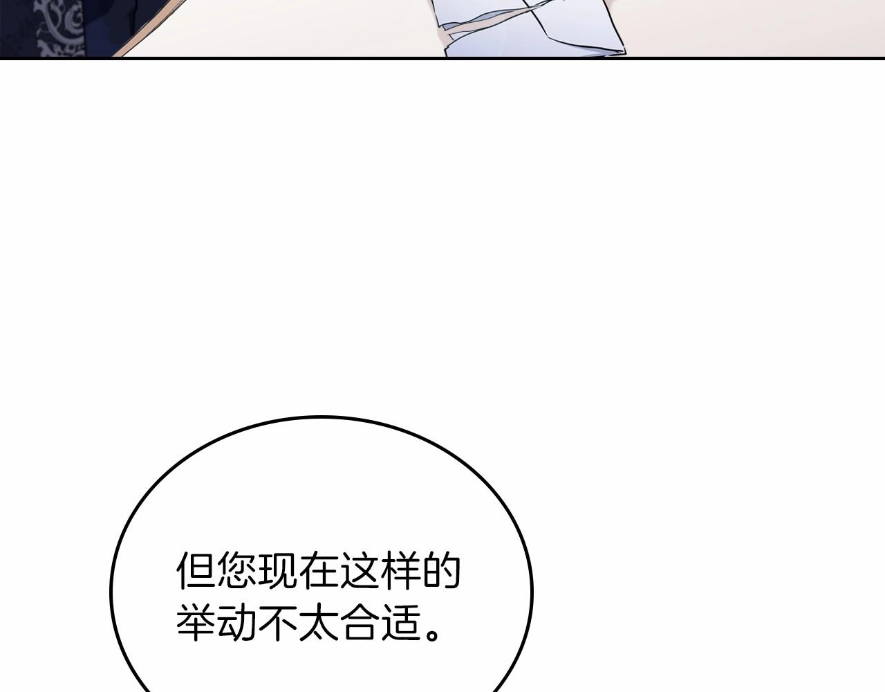 第64话 父亲的肩膀154