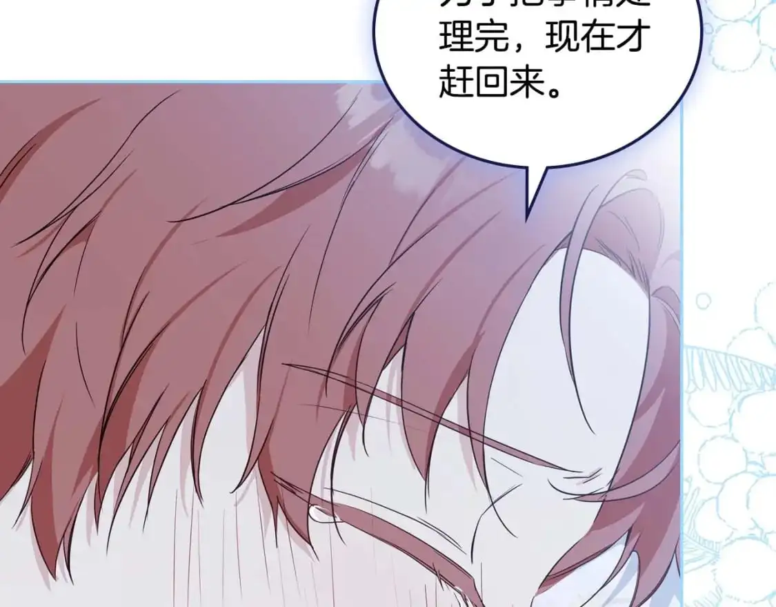 第125话 谁敢欺负我啊？19