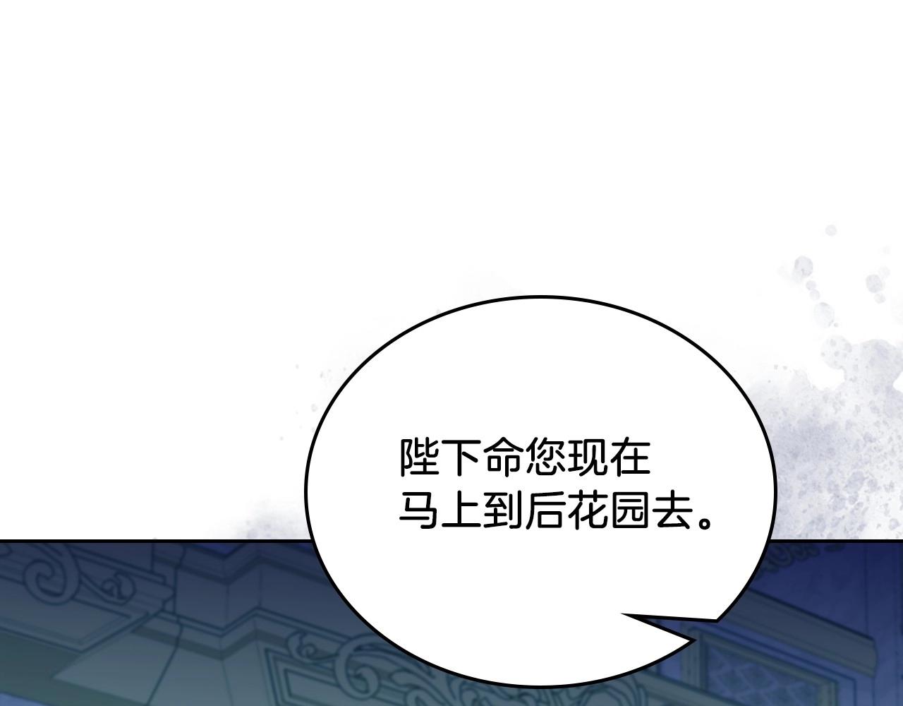 第81话 我就是没有教养95