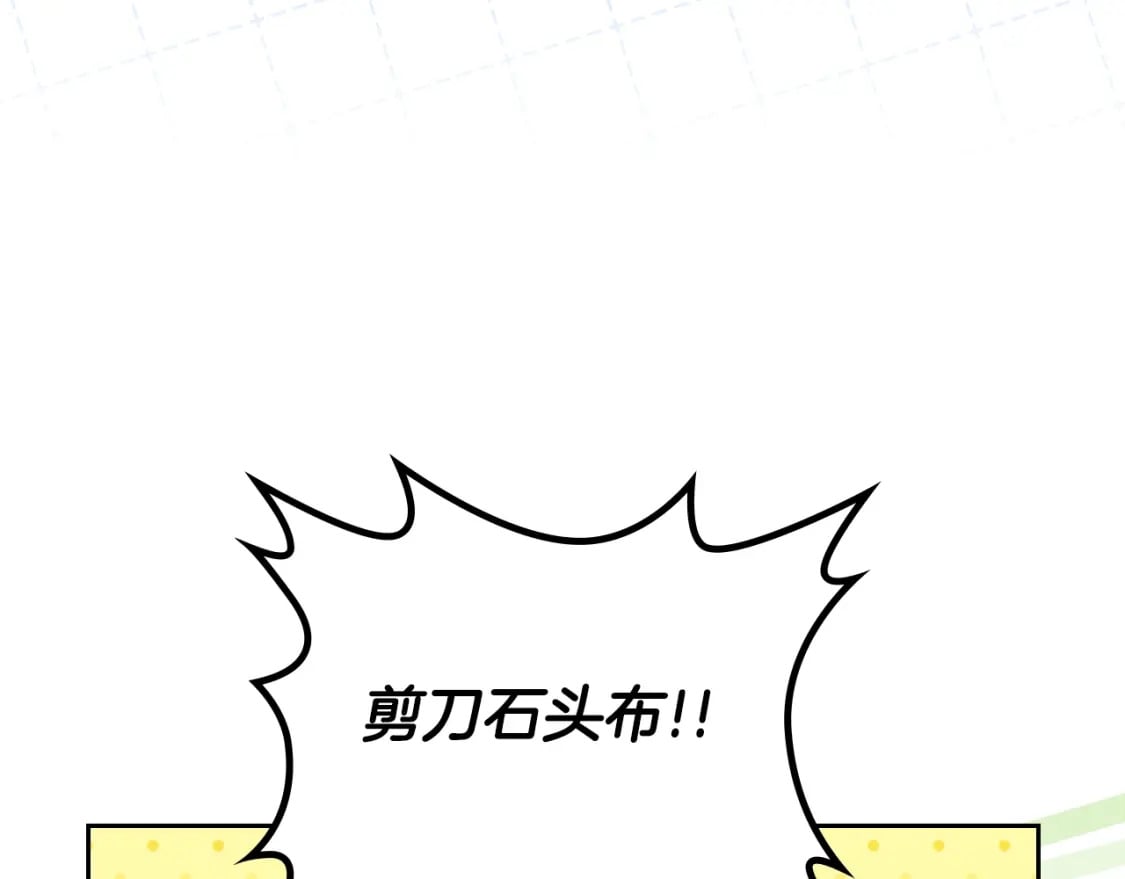 第114话 不要只和二皇子跳舞呀！呜呜呜124