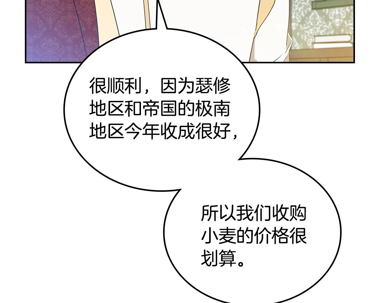 第93话 送进监狱154