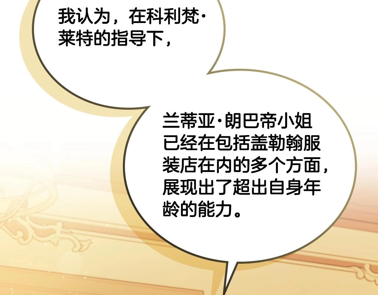 第99话 谈判场86
