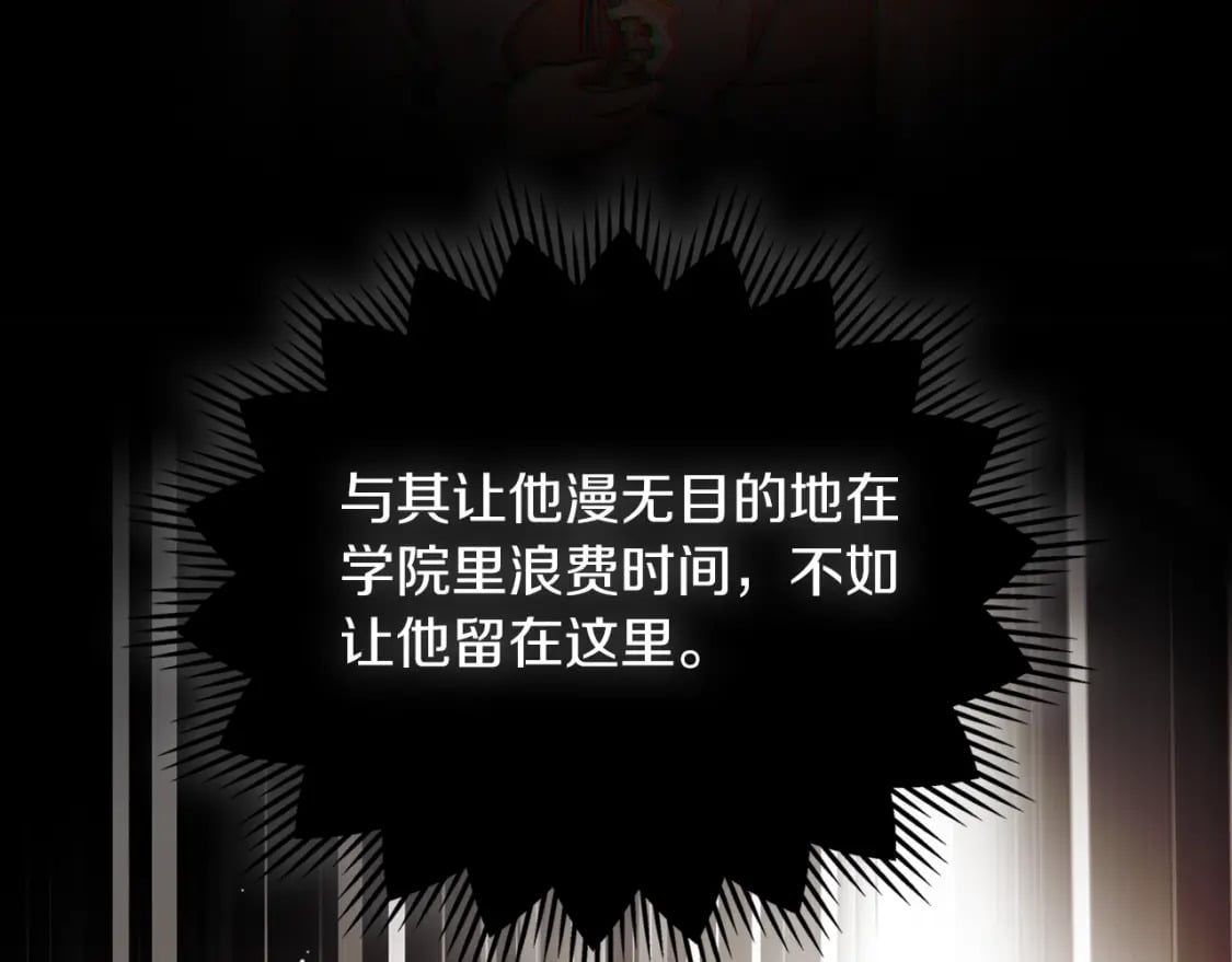 第117话 蒂亚，你不可以忘记我51