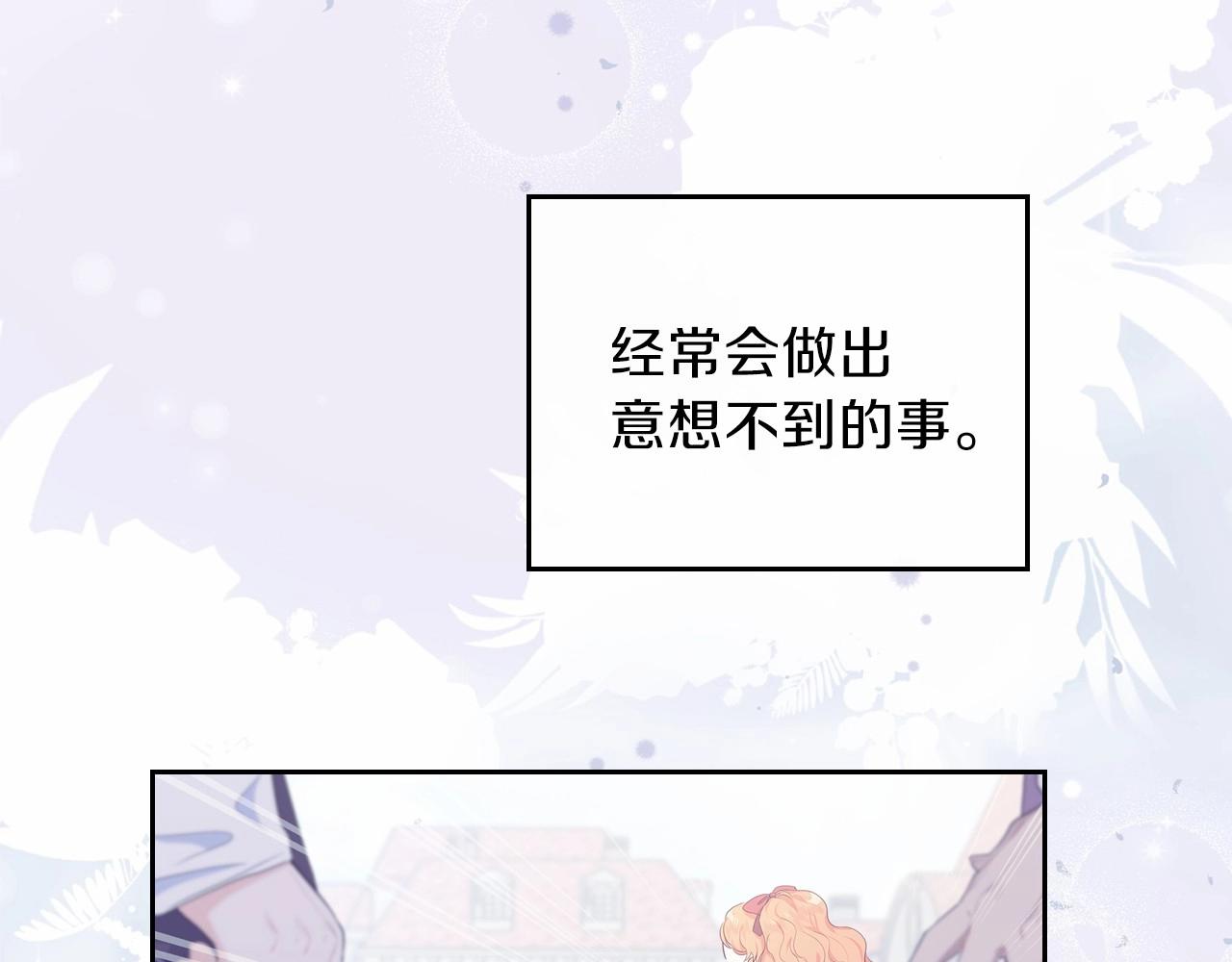 第68话 重生的秘密128