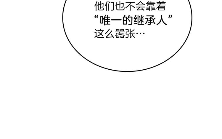 第45话 该放手了17