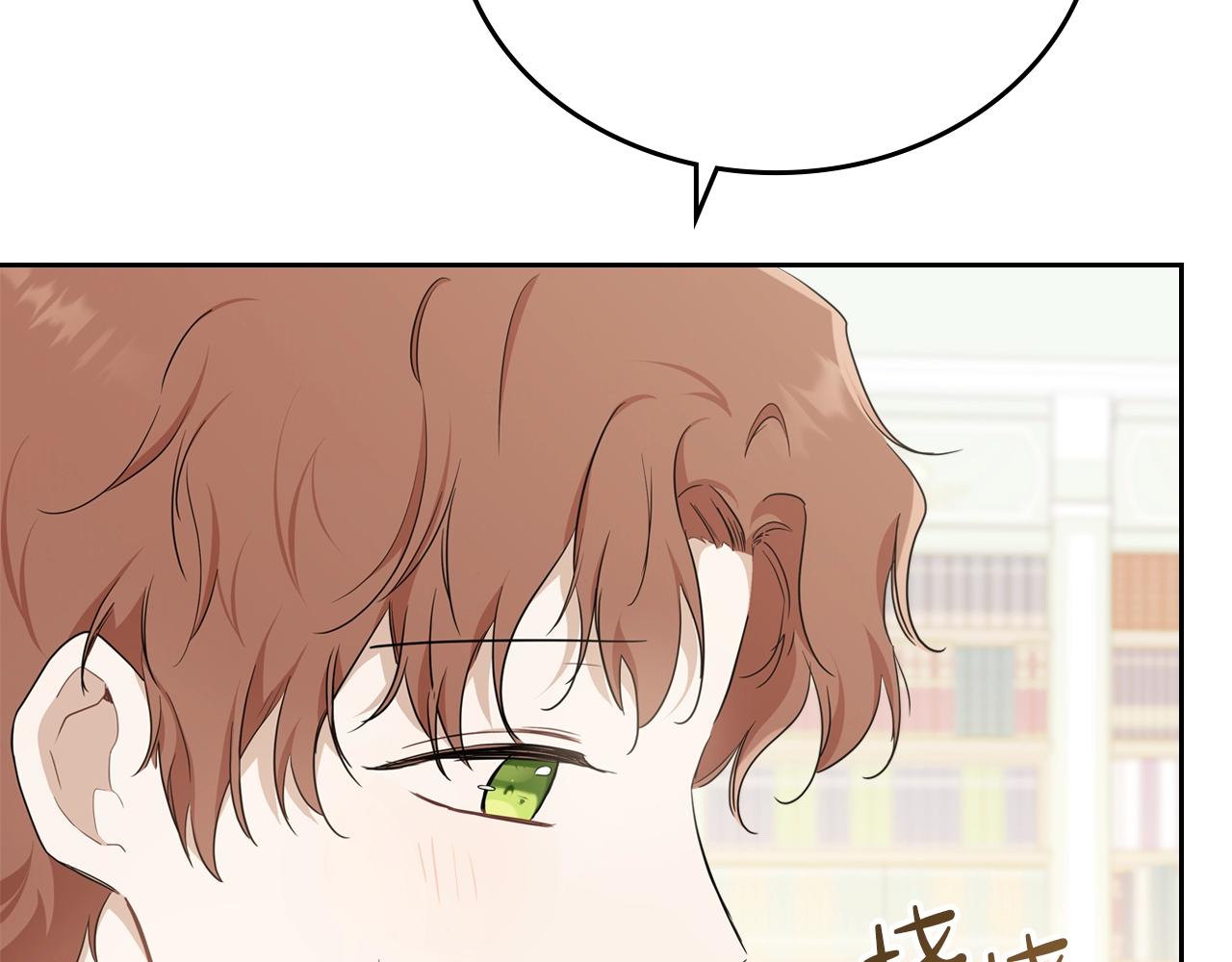 第53话 爸爸抱抱73