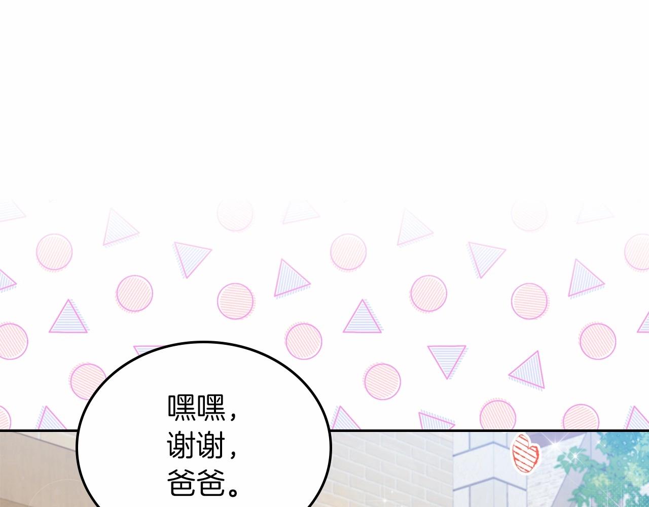 第78话 你是我的人110