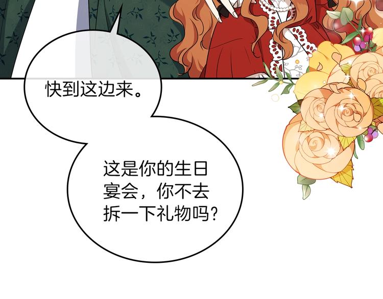 第23话 不懂规矩105