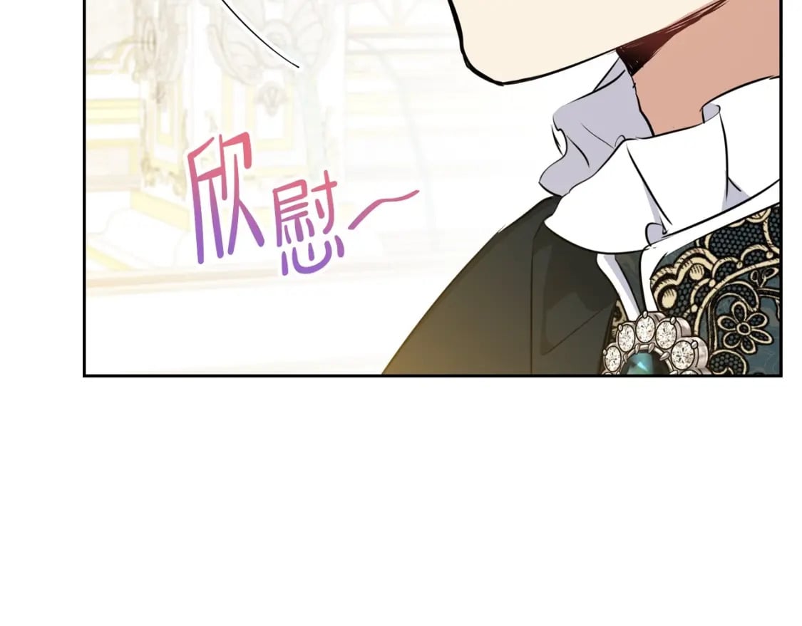 第112话 爸爸、爷爷都哭了…83