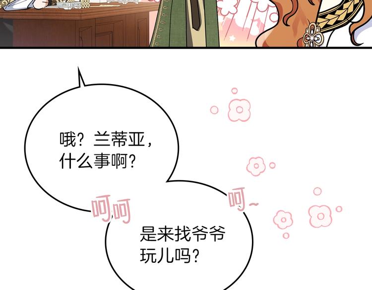 第28话 女性的处境148