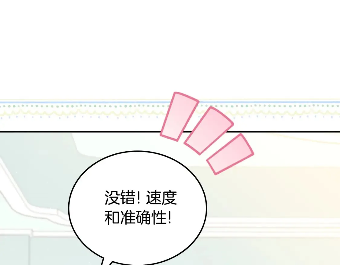 第136话 “送货上门”65