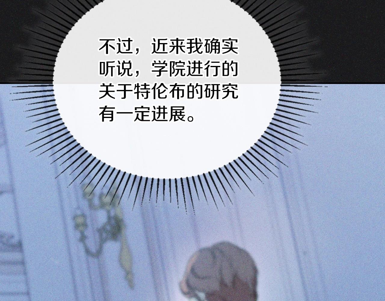第66话 为她拔剑231
