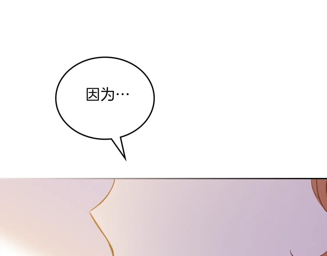 第117话 蒂亚，你不可以忘记我37