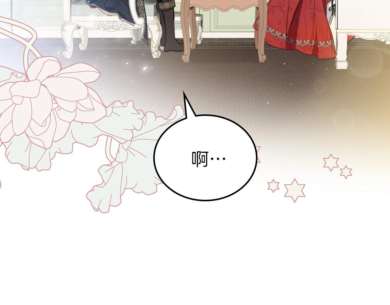 第64话 父亲的肩膀72