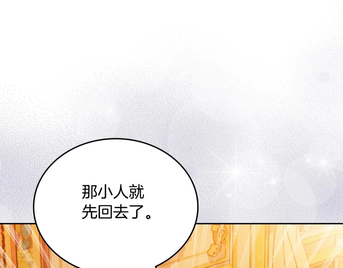 第109话 很在乎很在乎她200