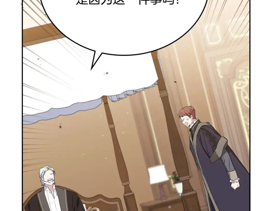 第123话 你哪里比我更强嘛？246