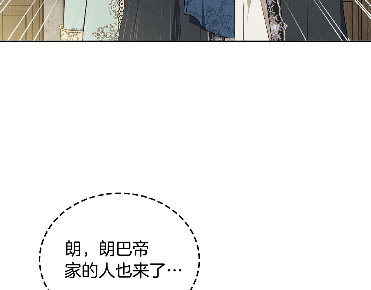 第83话 竞标现场的打脸98
