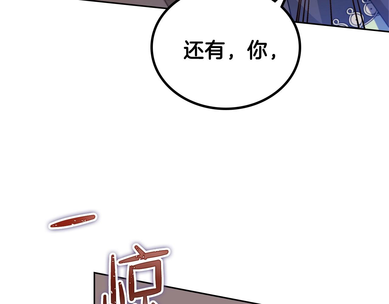 第68话 重生的秘密258