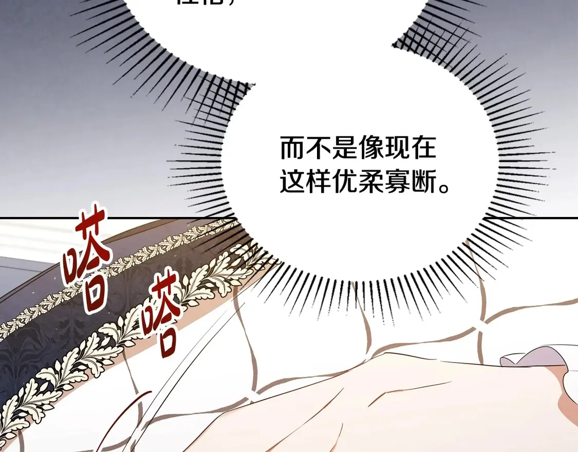 第141话 商人看重的是经验193