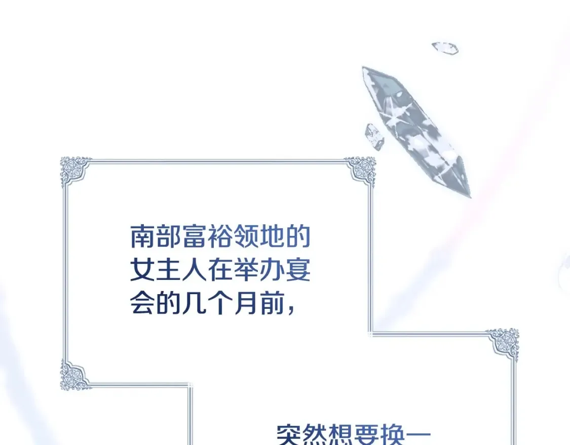 第136话 “送货上门”19