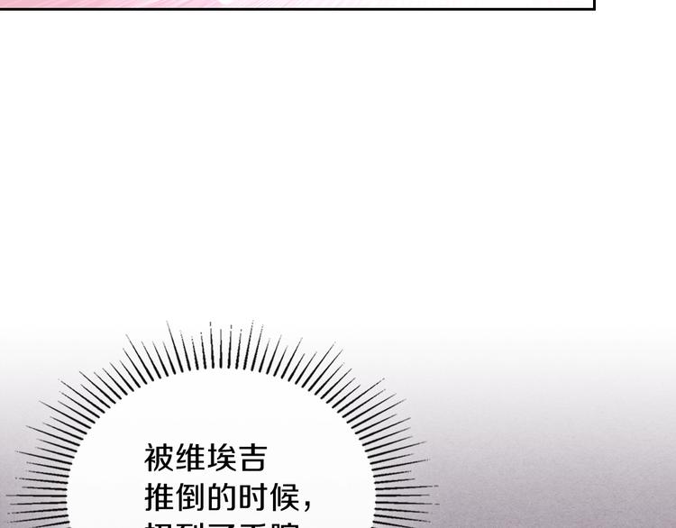 第5话 我会尽快积累实力14