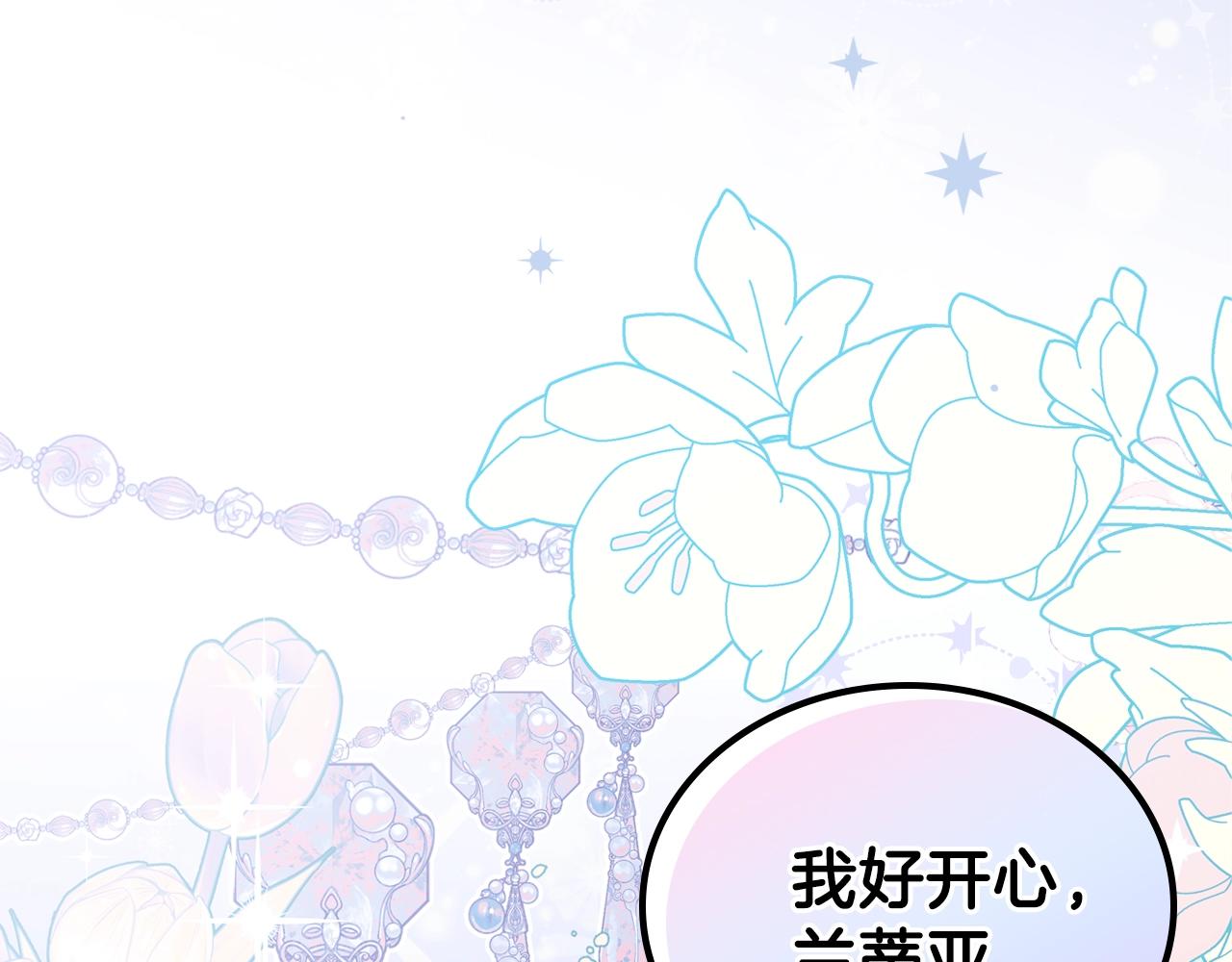 第49话 相互守护39