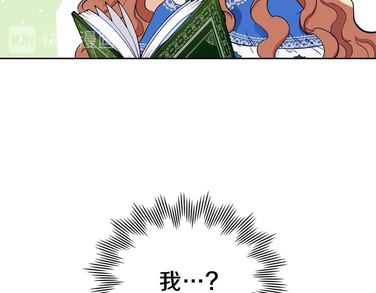 第5话 我会尽快积累实力155