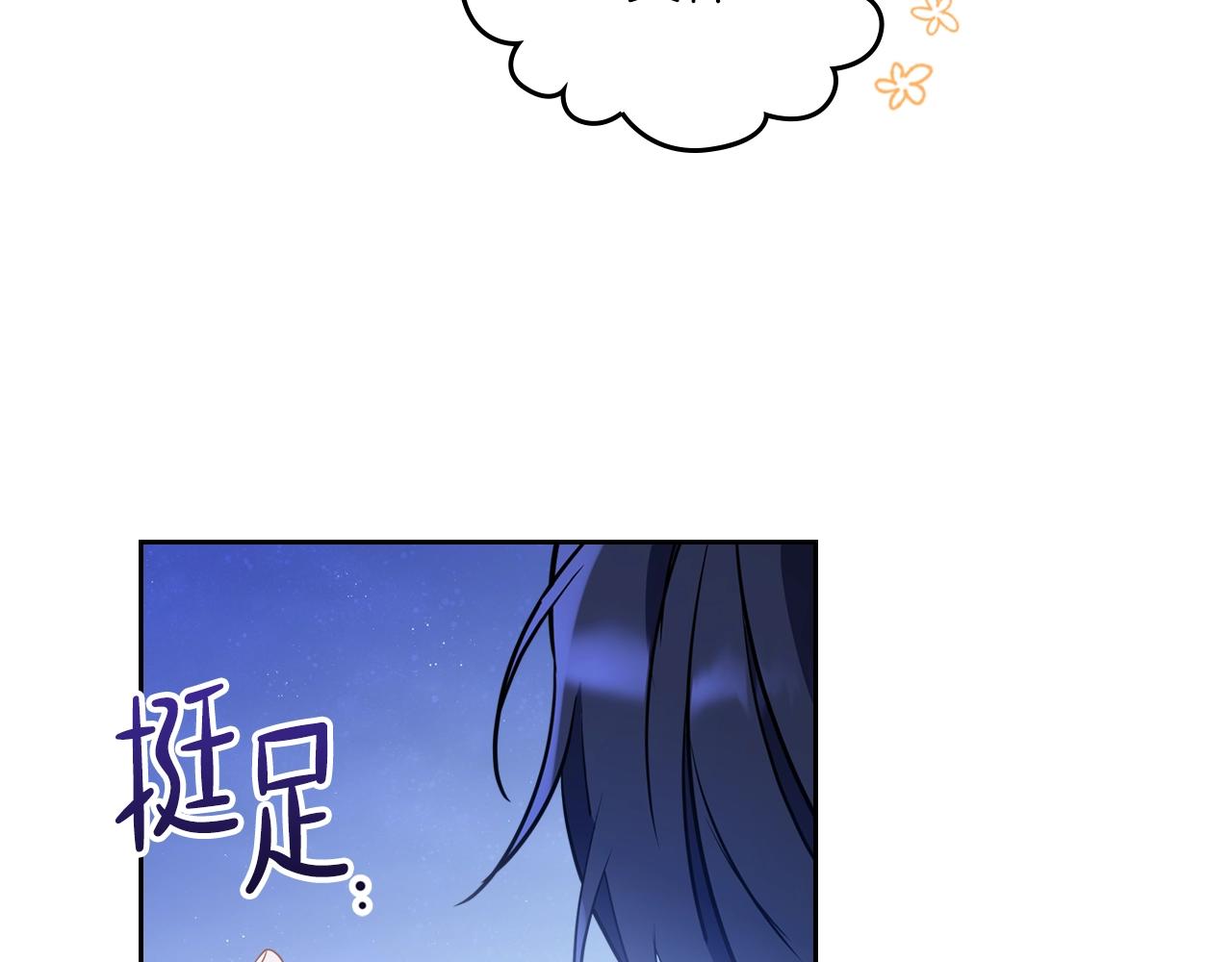 第57话 露台的秘密227